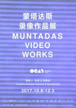 Muntadas Video Works [Póster]