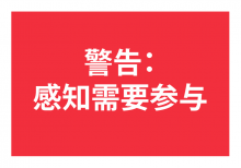 On Translation: Warning/ 警告 (Chino) [imagen identificativa]
