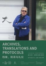 Archives,translations and protocols poster