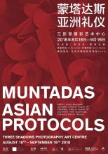 Muntadas. Asian Protocols [China] and The Nature of the Project