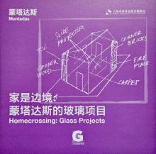Homecrossing: Glass Projects