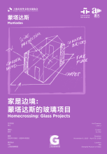 Homecrossing: Glass Projects