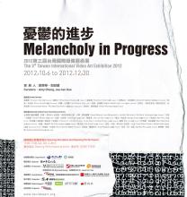 Melancholy in Progress- 2012 The 3rd Taiwan internatinal Video Art Exhibition [Imagen identificativa]
