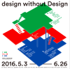 design without Design. Total Museum of Contemporary Art