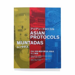 Asian Protocols. Muntadas. Similiartities, Diferences and Conflict. Japan, China, Korea