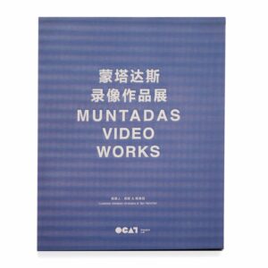 Muntadas Video Works