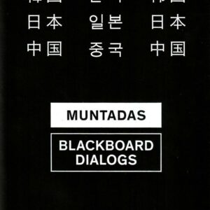 Blackboard Dialogs